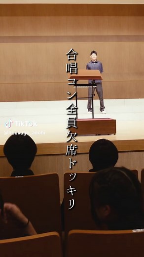 合唱コンで自分以外クラス全員欠席笑#高校生 #青春 #日常 #ドッキリ #横浜富士見丘学園 | telling parents i earned athletic scholarship