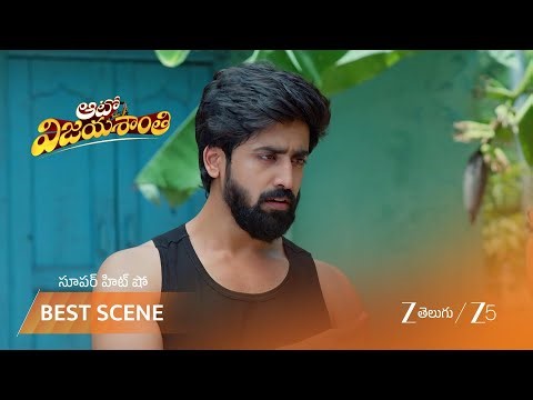 AUTO VIJAYASHANTI | EP - 68 | Best Scene | Oct 8 2025 | Zee Telugu