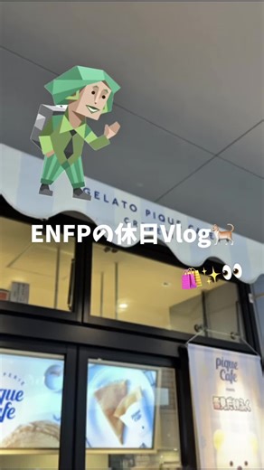 休日の最高な過ごし方とお買い物Vlog