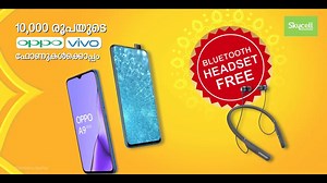 24 reactions | സ്കൈസെല്ലിൽ അത്യുഗ്രൻ ദീപാവലി ഓഫറുകൾ തുടങ്ങി! ഇൗ...