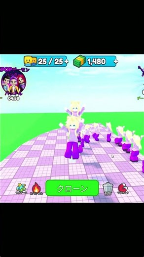 大量の私と共に行動！【Roblox】【ロブロックス】#roblox #ロブロックス #シミュレーションゲーム #shorts