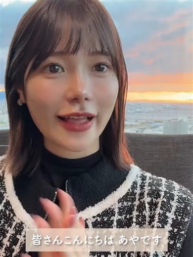 1年で経営者に 理想が全部叶った私の た part 1