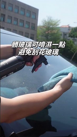 How to Install Hook-Type Wiper Blades: Add These 2 Steps When Replacing to Prevent Dents and Scra...