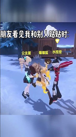 When my boyfriend saw me being affectionate with someone else