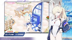 【แปลสกิล•นักเรียน Kanna S.】 ※ ตัวปกติไม่เต็ด ★★★ คันนะ (ชุดว่ายน้ำ)― Striker (Middle) • กระสุนแดง • เกราะแดง Class: Supporter EX: ที่เลเวล ? (Cost 2) ➖ สร้างความเสียหายหนึ่งเป้าหมาย ตามพลังโจมตี 927 % และลดพลังป้องกัน 47.8 % ระยะเวลา 20 วินาที Normal: ที่เลเวล 10 ➖ ทุก x วินาที ลดความเสียหายที่ได้รับ x % ระยะเวลา x วินาที Passive: ที่เลเวล 10 ➖ เพิ่มพลังชีวิต (HP) ให้กับตัวเอง 26.6 % Passive (UE40) (รอข้อมูล) Sub: ที่เลเวล 10 ➖ เพิ่มพลังโจมตีให้กับตัวเอง และนักเรียนสาย Special 30.6 % L2D: ┉┉┉┉┉┉