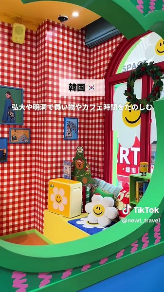 アジア近場旅行：3連休におすすめ4都市