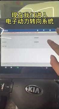 kia Sportage,eps error light,no functions,fault code C1622,P2159,engine control module issue #kia