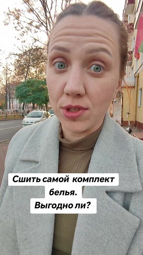 PRO_SEW | ШВЕЙНАЯ СТУДИЯ on TikTok