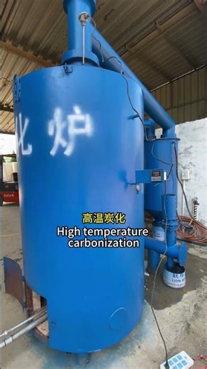 Production Process of Coconut Shell Charcoal by Hoisting Carbonization Furnace#Carbonization furnace
