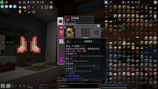 【地球3】萌新游玩攻略，装备灵魂 资源获取。