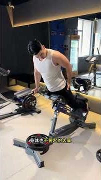 Revamp Your Glutes with the Ancient Roman Chair Goat Workout