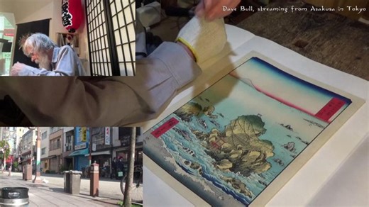 Making Japanese woodblock prints ... live while you watch ...