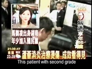 Taiwan TV news about FOREVER