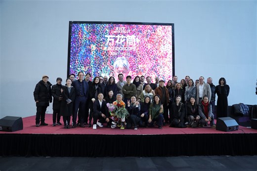 庄红艺个展亮相宝龙美术馆 邀你走进充满灵感的“万花筒”_艺术中国
