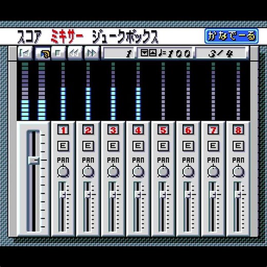 ♪ サンクトゥス ♪ - Music Maker Kanaderu (SNES)