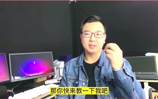 一个鼠标同时控制Mac OS和Windows，跨屏传输无缝衔接