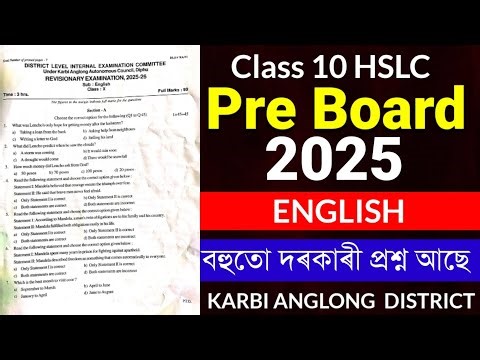 Class 10 English Pre Board 2025 Question Paper | Class 10 Pre Board Exam 2025 English Question Paper