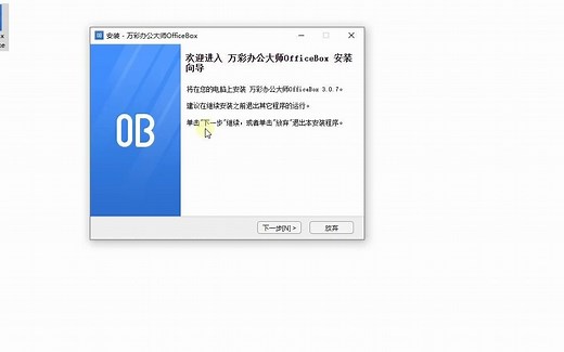 【MATLAB App Designer】我用MATLAB做了一个软件安装界面