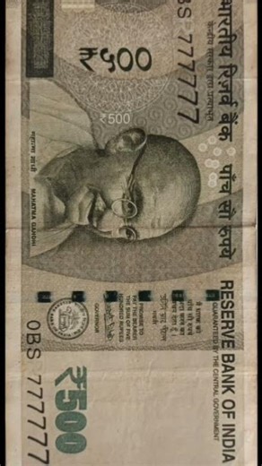 Fancy Number Note 777777 | #rarecoins | #rarecurrency | #shorts