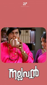 Watch "Nallavan" Comedy Scenes #mythili #sudheesh #siddique #saikumar #malayalamcomedy #reels | API Malayalam Comedy