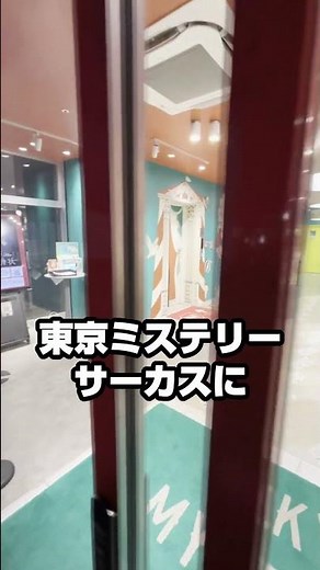 A graduation ceremony that even adults can participate in was so much fun [Real Escape Game: Grad...