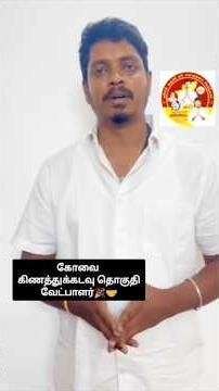 உழைப்போம் உயர்வோம் அண்ணா 🤝 #shorts #youtubeshorts #tvk