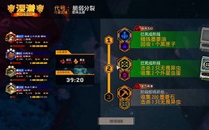 10.20精英深潜:4人侦察精简弹夹狙 一箭三连电击弩【深岩银河/Deep Rock Galactic】