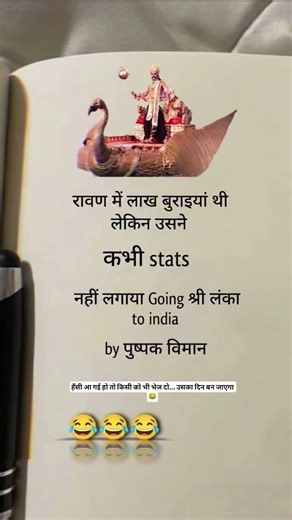 🤣 Top Funny Shayari | Comedy Shayari Hindi | Viral Shayari Status | Funny Lines 2026