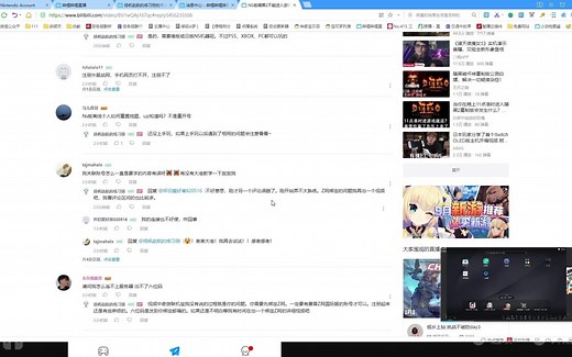 NS暗黑破坏神2重制版战网捆绑问题~已解决