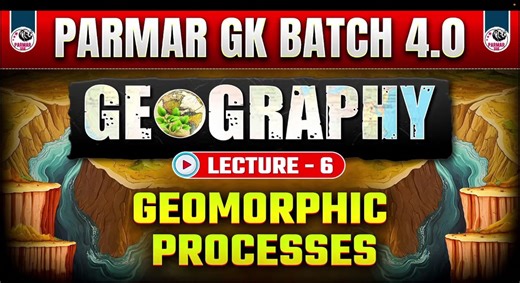 GEOMORPHIC PROCESSES | GEOGRAPHY LEC- 6 | PARMAR GK 4.0 | SSC GK 2025 | PARMAR SSC GEOMORPHIC PROCESSES | GEOGRAPHY LEC- 6 | PARMAR GK 4.0 | SSC GK 2025 | PARMAR SSC SSC GK 2025 aspirants, welcome to the most dynamic chapter of Physical Geography — Geomorphic Processes! In this lecture of Parmar GK 4.0, Parmar Sir explains how the Earth’s surface keeps changing every single day ... | Course Mandi