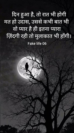 sad sayari e🥹 #sad #viral #shayari #trendingshorts #viral #sadstatus #sadshayari #sadsong #shorts