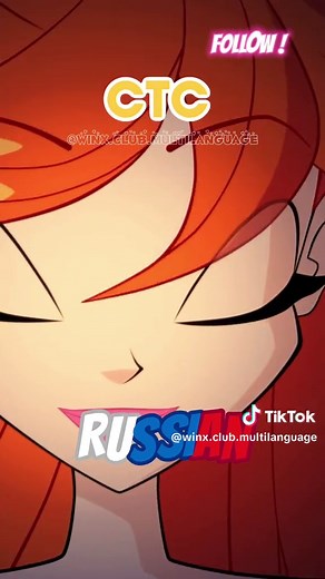 Winx Club: Explore the Magic of Butterflix Multilanguage