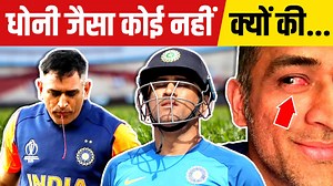 522K views · 10K reactions | MS Dhoni का यह Video आपको रुला देगा | National Biography Channel | Facebook