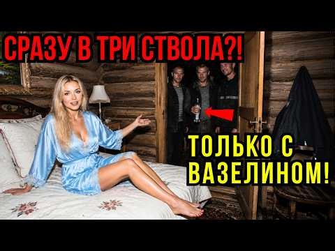 Жена НАЧАЛЬНИКА КОЛОНИИ впустила домой 3-х ЗЕКОВ и НЕ ПОЖАЛЕЛА