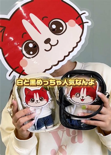 SNSで大バズりしてた推し活ぬいポーチ！ 17cmのぬいぐるみが入るサイズ感が大好評✨ かわぬい、タムぬい、ストぬいあたりは入るよ🧸 カラバリは10色展開だから、推しカラーあるか左下からチェックしてね✅ #推し活グッズ #推し活 #ぬいポーチ #ぬい活 #グッズ収納