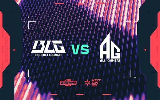 【2026VCTCN启点赛】1月25日 BLG VS AG