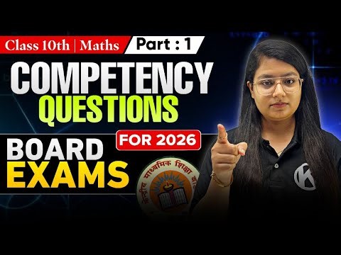 Competency Based Questions 🔥 | Class 10th Board Exam 2026 | Part-1 | CBSE Pattern | Kelvin |