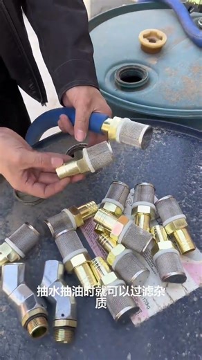 Revolutionary Oil Pipe Filter Screen: Purify Your Machinery Instantly