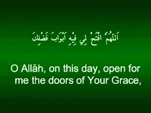 Ramadan Dua Day 22 By Fahim Jafari