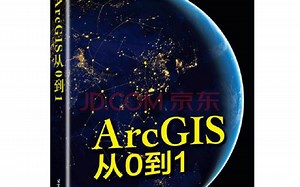 1.1 ArcGIS10.7 Desktop的安装