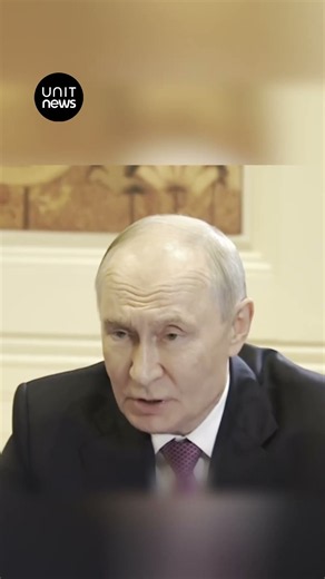 ПУТИН ИЩЕТ ПОВОД #политика #война #россия #украина #зеленский #новости