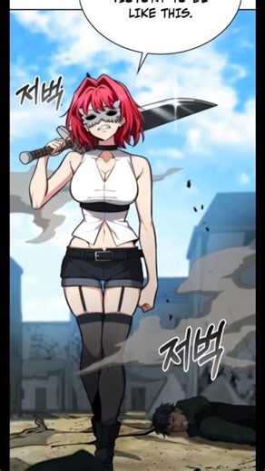 MANHWA READER || CH.003 P01 || TO BE CONTINUE.... #manhwa #doujin #viral #manga #storytelling