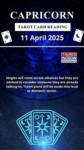 Capricorn Tarot Card Reading | Astrology & Prediction of the Day | #short #tarot #tarotreader