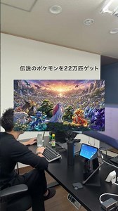 AIを使ってみたいけど、何から触ればいいか分からない…そんな初心者の方に向けて、今回は今めちゃくちゃ熱いあるAIについて紹介します。