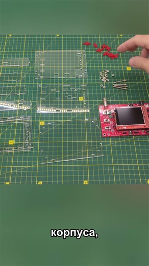 Забудь про кривые детали Как собрать корпус осциллографа БЕЗ Гемо