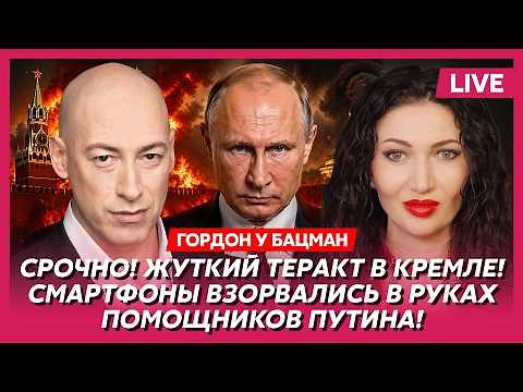 Gordon. That's it! It's begun! Putin has declared mobilization! Bonya's lover knocked out Solovyo...