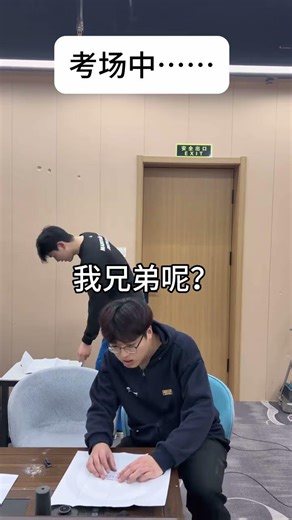 How to Survive This? Real Life Replication & Hilarious Take