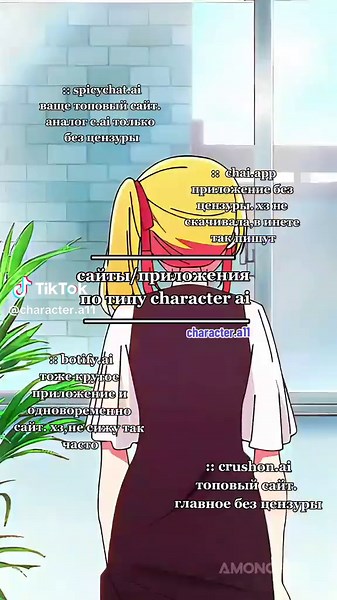 Обзор приложений без цензуры: Чай и Character AI