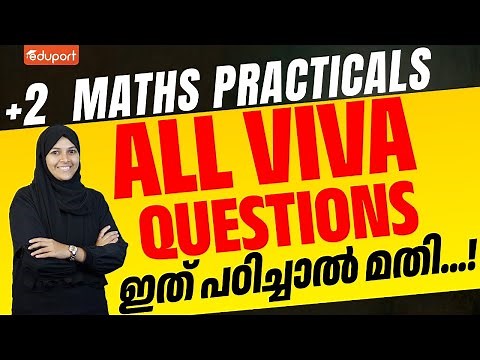 Plus Two Maths Practicals | All Viva Questions | Eduport Plus Two