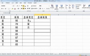 Excel中判断错误的方法